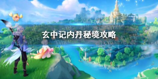 雷竞技比分