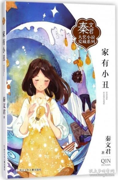 探索知识星球平台|